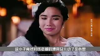 1991年林正英主演《僵尸至尊》九叔被女鬼逼婚！影片引起大轰动