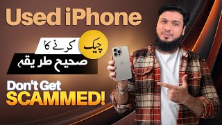 How to Check Used iPhone Before Buying: Don't Get Scammed!