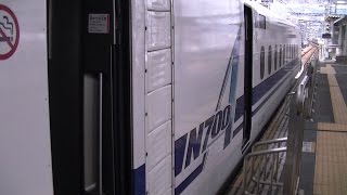 【山陽新幹線N700A】のぞみ101号左側車窓 姫路～岡山～広島 11 July 2015