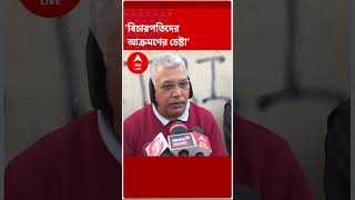 পুলিশ-প্রশাসন  তৃণমূলের পকেটে : দিলীপ ঘোষ