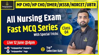 All Nursing Exam | Fast MCQ Series | Class-4 | Nursing Class |  Nursing Live Class