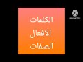 تعلم كيف تقدم نفسك باللغة الإسبانية بطلاقة للمبتدئين في دقائق learn spanish