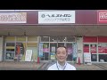 【公式】ハクジュプラザ店舗紹介　金町店