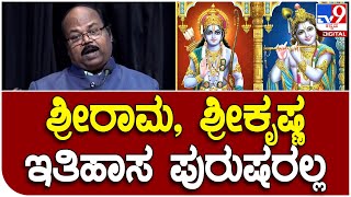 Rtd Judge Statement: ರಾಮ, ಕೃಷ್ಣ ಕಾದಂಬರಿಯ ಪಾತ್ರಗಳಷ್ಟೇ ಅಂದ್ರು ನಿವೃತ್ತ ಜಿಲ್ಲಾ ನ್ಯಾಯಾಧೀಶ ವಸಂತ ಮುಳಸಾಳಗಿ