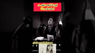 صمدو چشم چرونی؟😂#کلیپ_خنده_دار #فیلم_کمدی #طنز #خنده_دار #funny #shorts