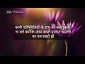 🔥इसे समझ लोगे तो ज़िन्दगी आसान हो जाएगी👌 best inspirational speech motivational speech video