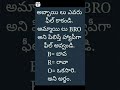 ఎవ్వరు భయపడకండి €✓