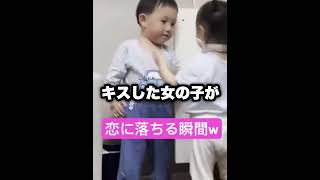 【TikTok】男の子が恋に落ちる瞬間がヤバいｗｗｗｗｗ　#shorts #ボケとツッコミ #爆笑 #tiktok