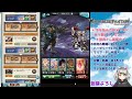 【初心者🔰騎空士】砂箱周回＆ガチャ待機【granbluefantasy 】 グラブル