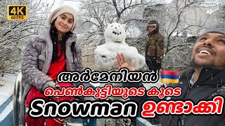 അർമേനിയയിലെ 🇦🇲പ്രദീക്ഷിക്കാത്ത മഞ്ഞുവീഴ്ച ☃️#europe#eu#vlogs#1k  #vlog#malluvlogger#winter#foyou#fyp