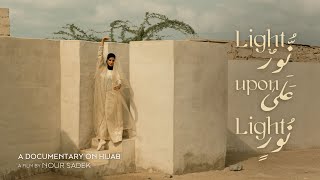 A Documentary on Hijab | Light Upon Light: Vulnerable Conversations