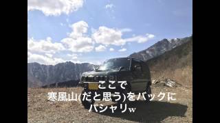 JB23が納車されたので、寒風大座礼西線を走ってみた