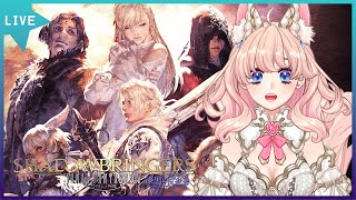 【FF14/漆黒のヴィランズ】大好きなアリゼーと合流するぞ！漆黒編①【 星月音彩/新人Vtuber/ファイナルファンタジーXIV】