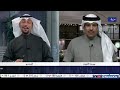 برنامج المؤشر ختام جلسة اليوم بورصة الكويت