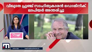 വിഴിഞ്ഞം സമരം തീർപ്പാക്കാൻ സമവായ നീക്കവുമായി സർക്കാർ- മിന്നൽ വാർത്ത - 5:30 PM (05-12-2022)