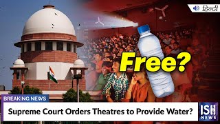 Supreme Court Orders Theatres to Provide Water | ISH News
