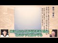 【源実朝が生んだ1つの和歌】正岡子規の近代和歌改革によって評価された源実朝の和歌が現実になる儚さを鎌倉幕府の生涯と共に紐解く