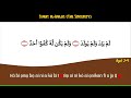 Surah Al Ikhlas Yoruba Translation Itumo si ede Yoruba