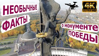 Необычные факты о Монументе Победы на Поклонной горе в Москве