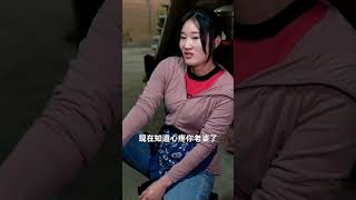 朋友走后，王伟给因子洗脚做饭~#shorts