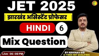 JET HINDI | MCQ - 06 | झारखंड असिस्टेंट प्रोफेसर | BY ABIHINAV SIR