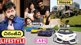 Chiranjeevi Lifestyle In Telugu | 2021 | Wife, Income, House, Cars, Family, Biography, Watches