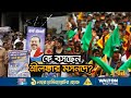 নির্বাচনের জন্য প্রস্তুত শ্রীলঙ্কা | Srilanka Election 2024 | Srilanka News | Ekhon TV