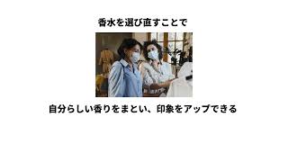 【豊かになる雑学】40代からスタイルを変える方法