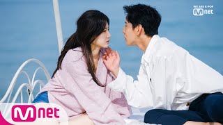 Somebody [썸MV]바다에서 펼쳐지는 선천-수정의 농염한 ′봄날′ 190125 EP.9