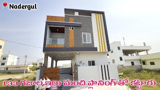 133 Sq.Yards G+1 Nadergul || BN Reddy Nagar Houses || Direct Owner Houses Hyderabad