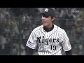 【阪神タイガース】2015年ハイライト ♪プライド革命