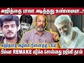 Ajith கதையை கேட்டு கண்ணீர்விட்டு அழுத கேப்டன் vijayakanth! - Cheyar Balu Interview | thunivu ajith