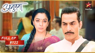 Anupama देगी Vanraj को तलाक़? | Full Episode:122 | Anupama