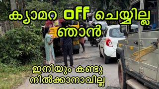 ക്യാമറ off ചെയ്യില്ല  ജനങ്ങൾ അറിയണം  ജനപ്രതിനിധികൾ എവിടെ #aluva #salluthesapien #roadwork #