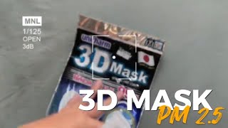 😷 จำ 3D Mask ตัวดังจากญี่ปุ่นได้ไหม เอากลับมาใส่กัน PM2.5 กันนะ รีวิวแมส Unicharm ใส่สบาย ไม่อึดอัด