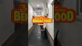 Indian Chinese Food Kolkata Tangra #TelugoduTryingBengaliFoods E-11