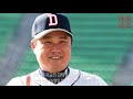 미스터꾼의 3분요약 두산베어스 doosan bears