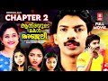 ATHIRAYUDE MAKAL ANJALI Malayalam Full Movie Chapter 2 | Santhosh Pandit | Nimisha | Twinkle