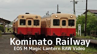 小湊鐵道をRAWビデオ撮影してみた - Magic Lantern 14bit RAW | EOS M | Kominato Railway