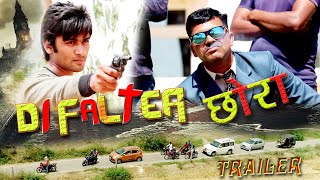 डिफॉल्टर छोरा (#defaulter Chora) new movie trailer by Mukesh Sain On Haryanvi Star