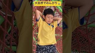 【③東光スポーツ公園】雨上がりに兄弟仲良く公園で遊んだよ🏞  10歳のトレーシーと8歳のスティーブ‼️#shorts #ninjya #兄弟 #北海道旭川市 #東光スポーツ公園