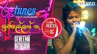 Iwasillak Na| ඉවසිල්ලක් නෑ | Sereena Batagoda | Coke RED | @RooTunes