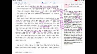 섹션뽀개기_고전산문_1-5 유씨삼대록