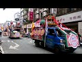 2018 8 23雞籠中元祭 主普賴姓 迎斗燈