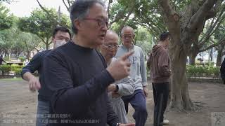 【何靜寒老師】【20220101(08)】用照片示範，如何用髖關節（骨盆）的筋練出襠勁