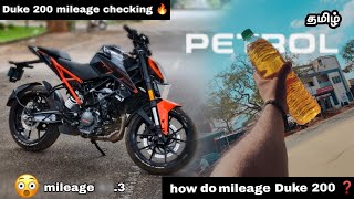 🔥how do mileage KTM duke 200 gen 2❓ unexpected mileage 😨 king of eh ❤️ mileage checking