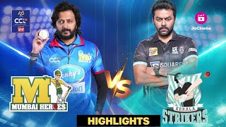 Riteish Deshmukh's Mumbai Heroes Exciting Win Against Kerala Strikers | Celebrity Cricket League