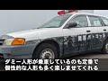 gw草ヒロスペシャルin愛西市　偽パトカー他