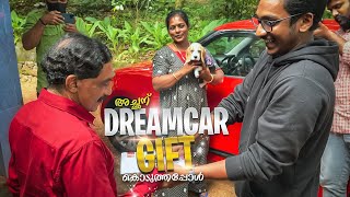 12 വർഷങ്ങൾക്ക് ശേഷം വീട്ടിൽ ഒരു CAR വാങ്ങിയപ്പോൾ - GIFTING DREAM CAR TO MY DAD