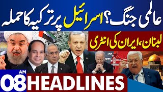 Dunya News Headlines 08:00 AM | Middle East Conflict | 3 Jan 2024